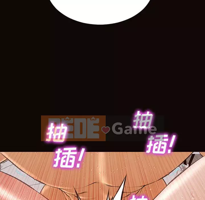 Những người nổi tiếng trên Internet trong những ngày đầu của họ Chương 14-15