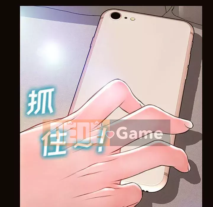 Những người nổi tiếng trên Internet trong những ngày đầu của họ Chương 14-15