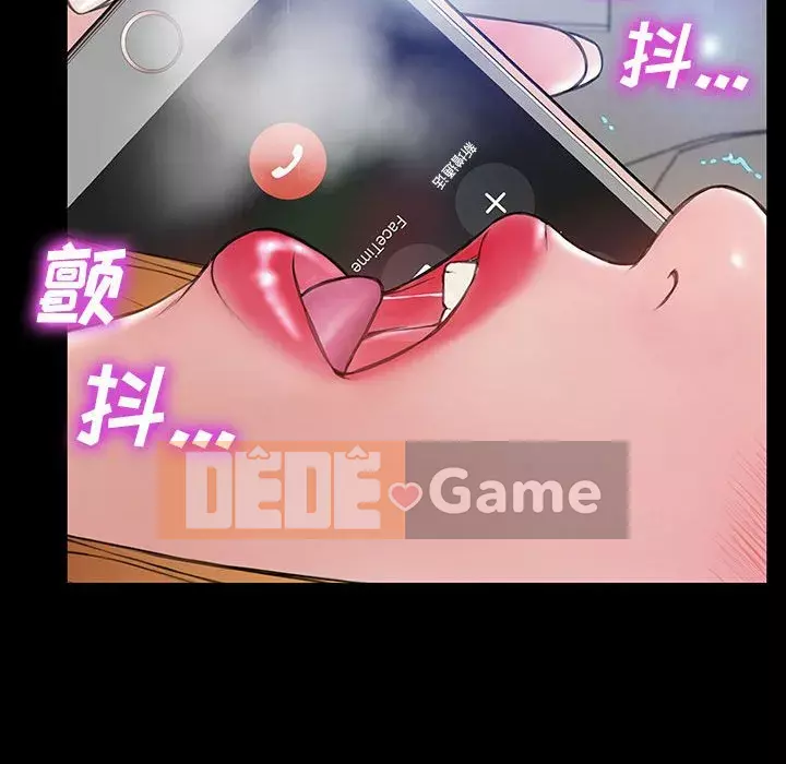 Những người nổi tiếng trên Internet trong những ngày đầu của họ Chương 14-15