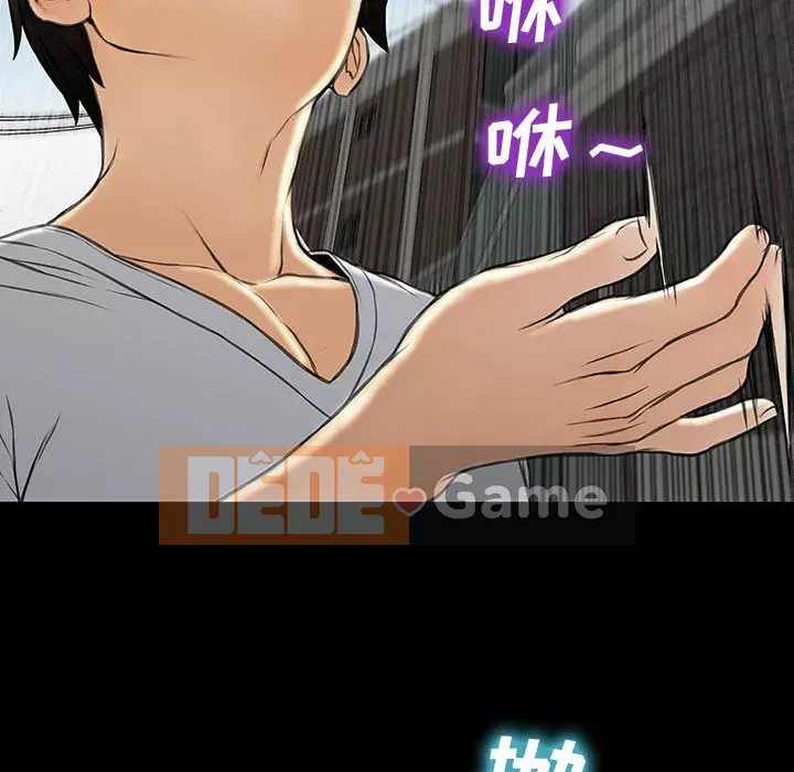 Những người nổi tiếng trên Internet trong những ngày đầu của họ Chương 14-15