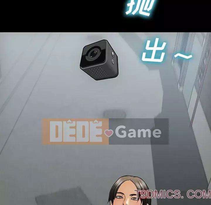 Những người nổi tiếng trên Internet trong những ngày đầu của họ Chương 14-15