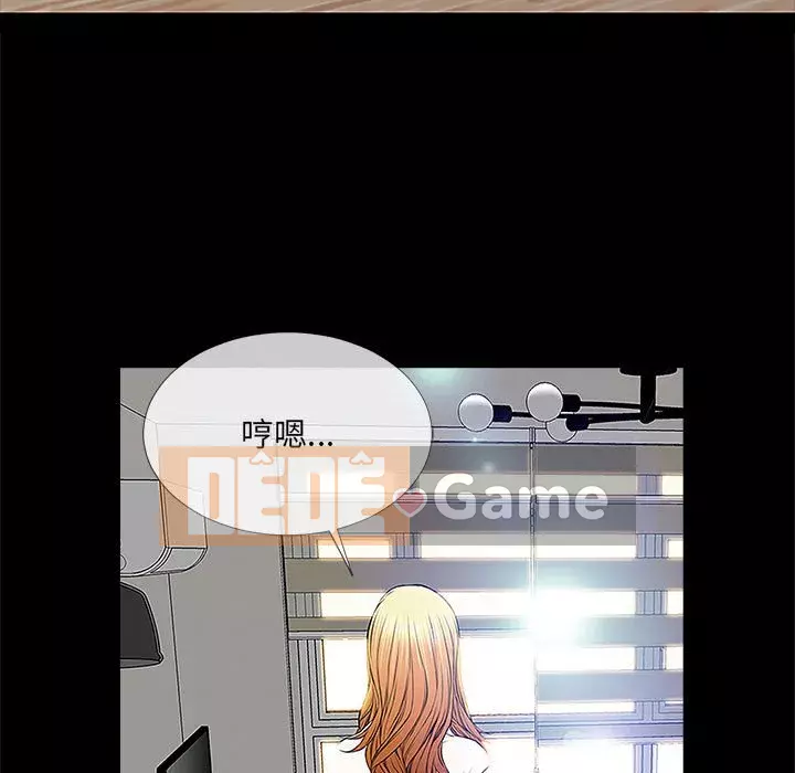 Những người nổi tiếng trên Internet trong những ngày đầu của họ Chương 10-11