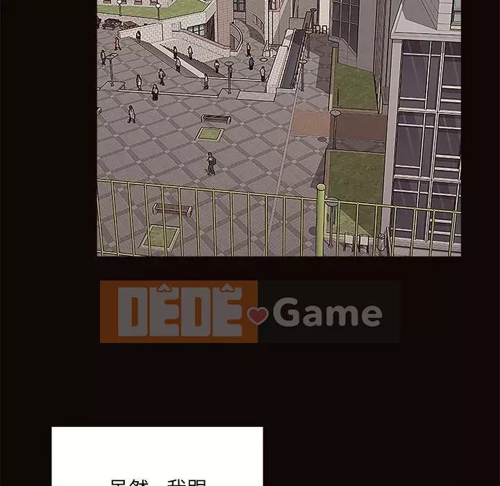 Những người nổi tiếng trên Internet trong những ngày đầu của họ Chương 9