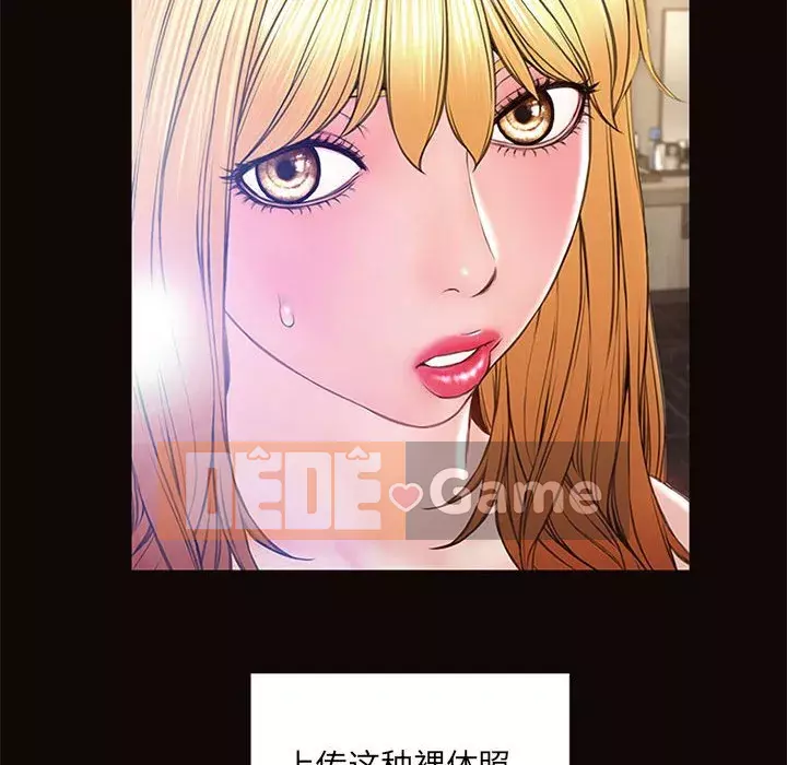 Những người nổi tiếng trên Internet trong những ngày đầu của họ Chương 1-8