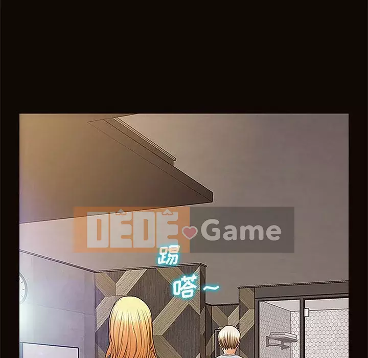 Những người nổi tiếng trên Internet trong những ngày đầu của họ Chương 1-8