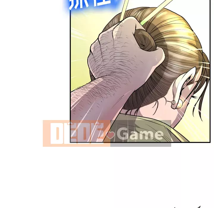 Mặt nạ biến hình Chương 1-5