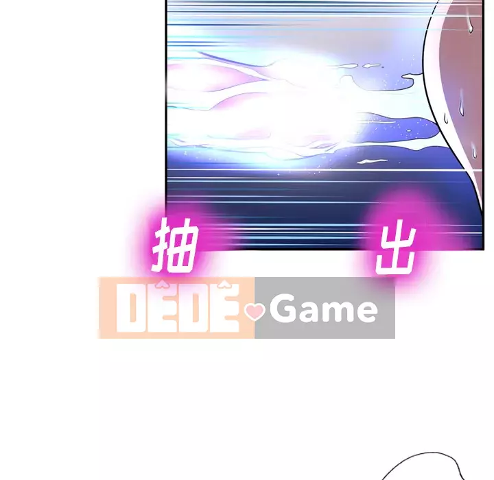 Mặt nạ biến hình Chương 1-5