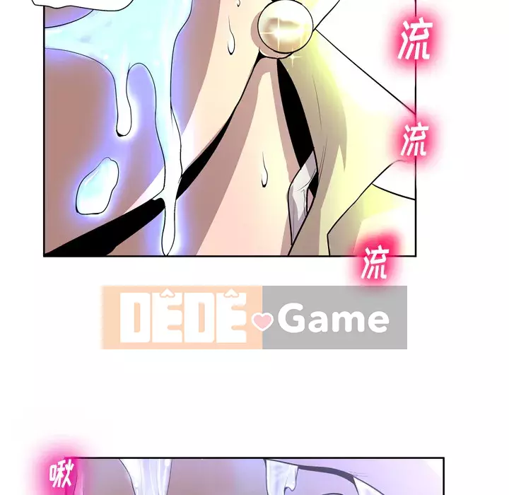 Mặt nạ biến hình Chương 1-5