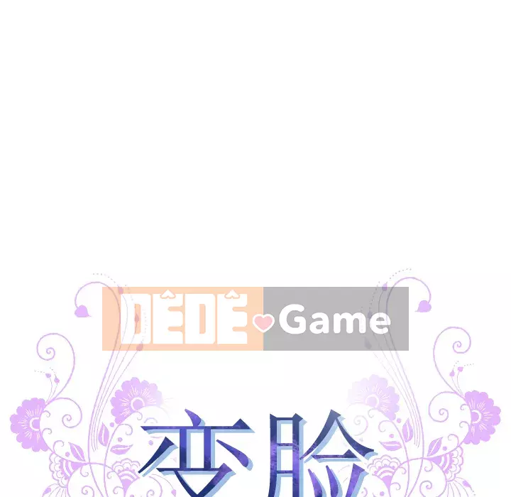 Mặt nạ biến hình Chương 1-5