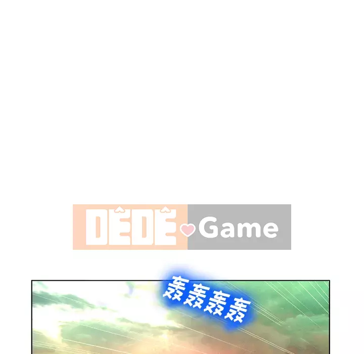 Mặt nạ biến hình Chương 1-5