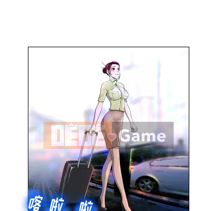 Mặt nạ biến hình Chương 1-5