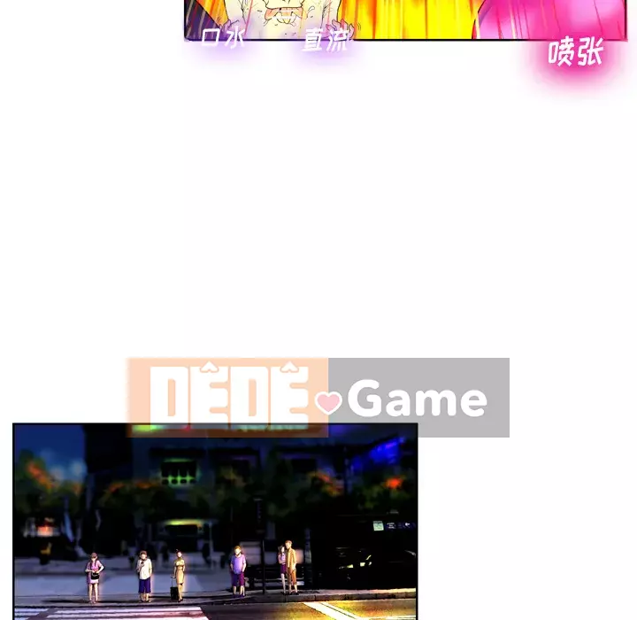 Mặt nạ biến hình Chương 1-5