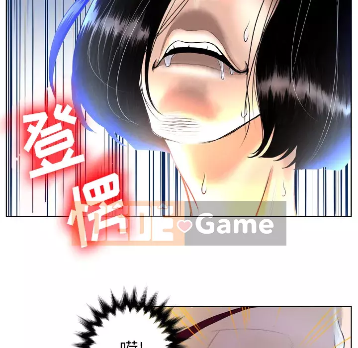 Mặt nạ biến hình Chương 1-5