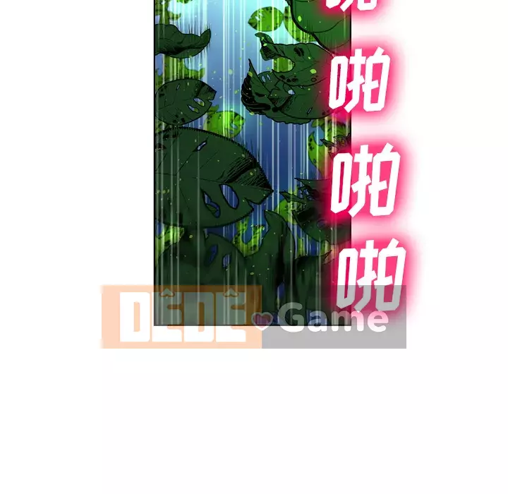 Mặt nạ biến hình Chương 1-5