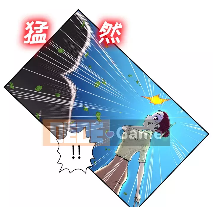 Mặt nạ biến hình Chương 1-5