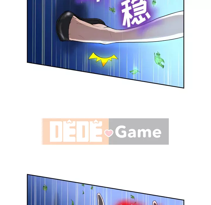 Mặt nạ biến hình Chương 1-5