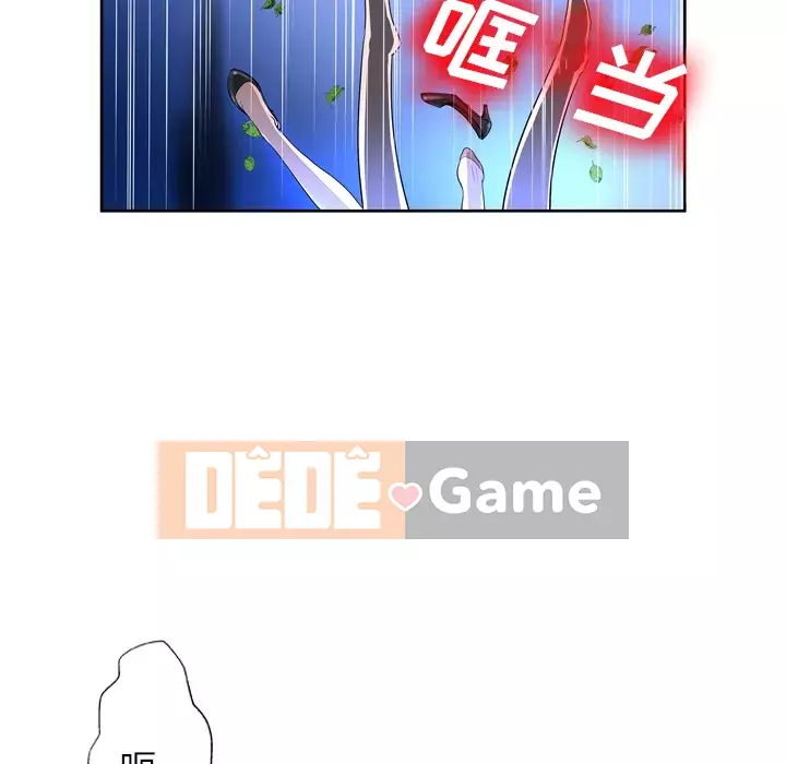 Mặt nạ biến hình Chương 1-5