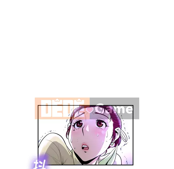 Mặt nạ biến hình Chương 1-5