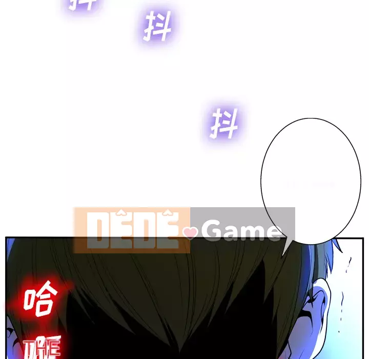 Mặt nạ biến hình Chương 1-5