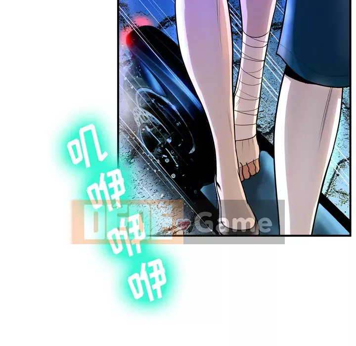 Mặt nạ biến hình Chương 1-5