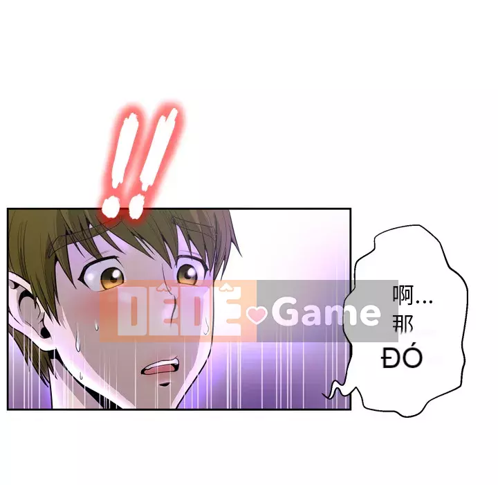 Mặt nạ biến hình Chương 1-5