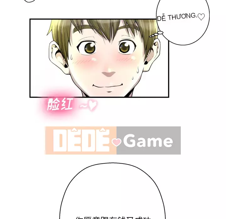 Mặt nạ biến hình Chương 1-5