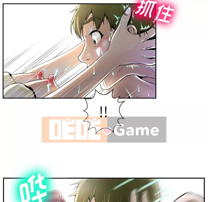 Mặt nạ biến hình Chương 1-5