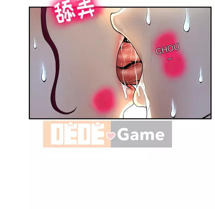 Mặt nạ biến hình Chương 1-5