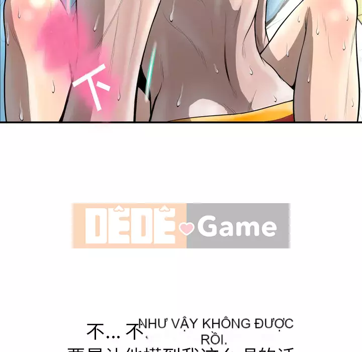 Mặt nạ biến hình Chương 1-5