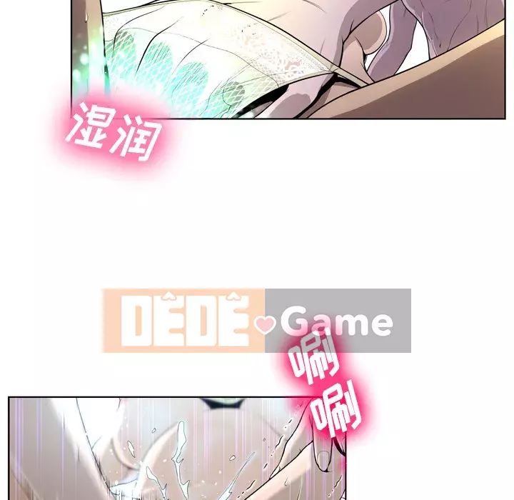 Mặt nạ biến hình Chương 1-5