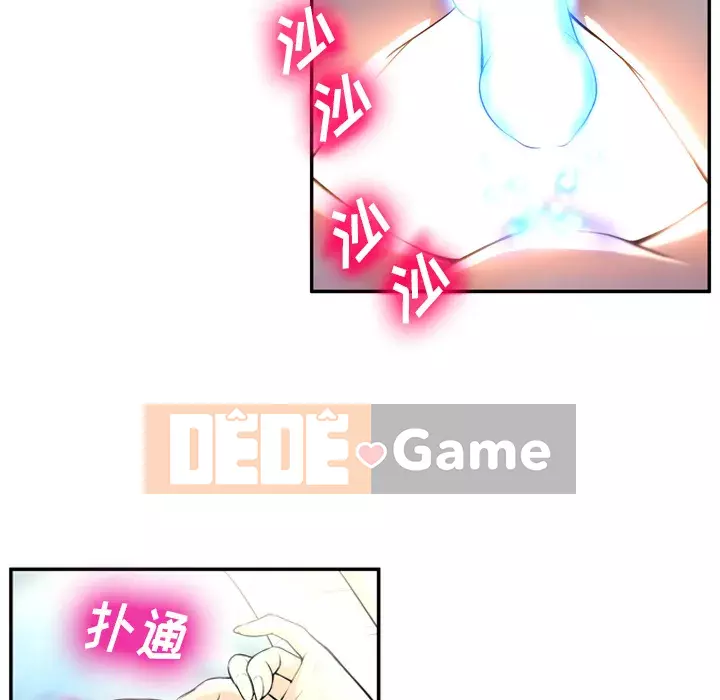 Mặt nạ biến hình Chương 1-5