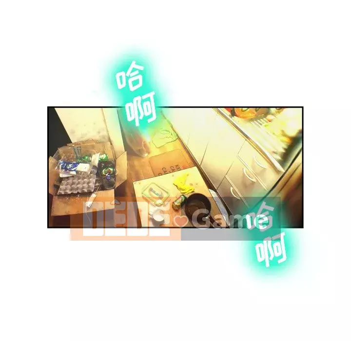 Mặt nạ biến hình Chương 1-5