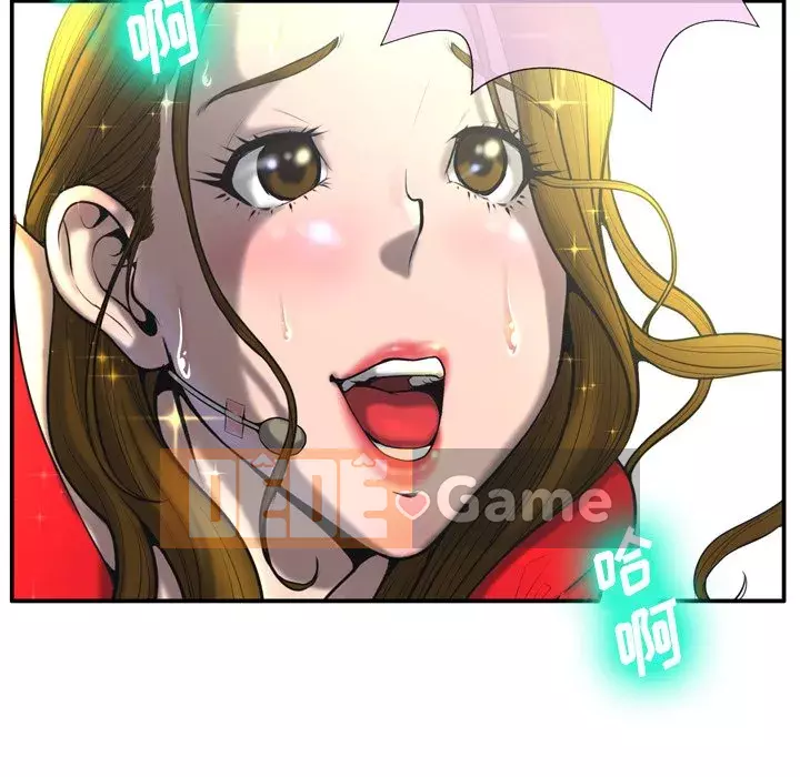 Mặt nạ biến hình Chương 1-5