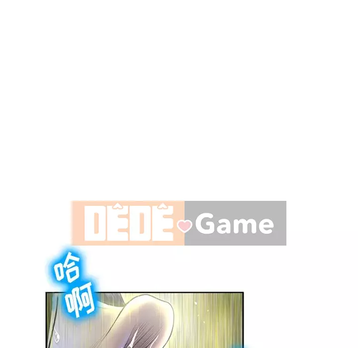 Mặt nạ biến hình Chương 1-5