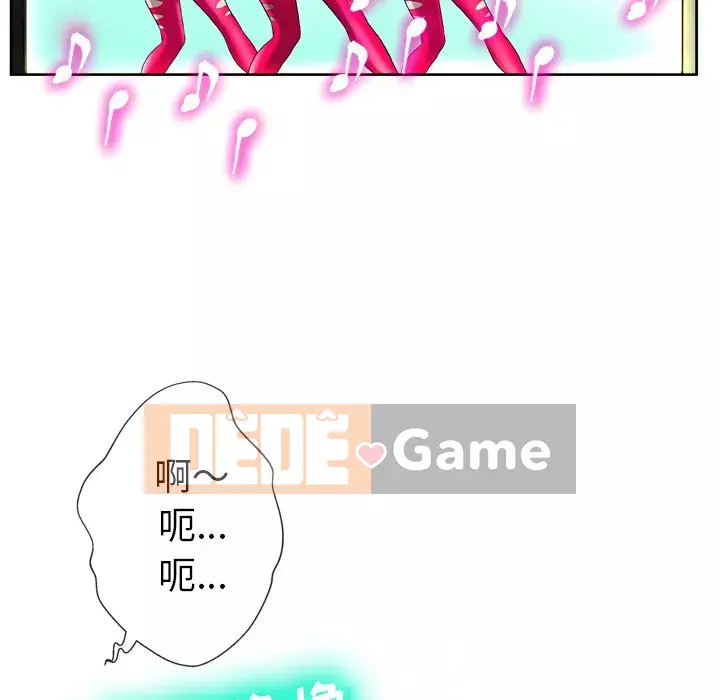 Mặt nạ biến hình Chương 1-5