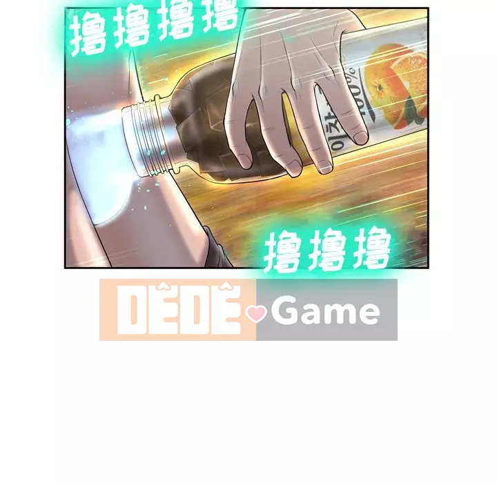 Mặt nạ biến hình Chương 1-5