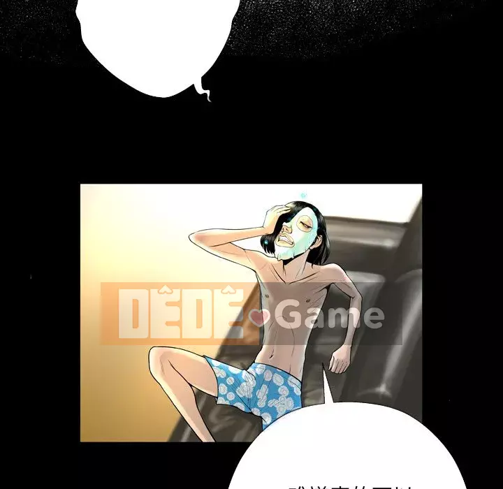 Mặt nạ biến hình Chương 1-5