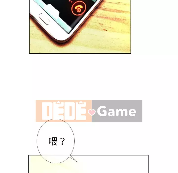 Mặt nạ biến hình Chương 1-5