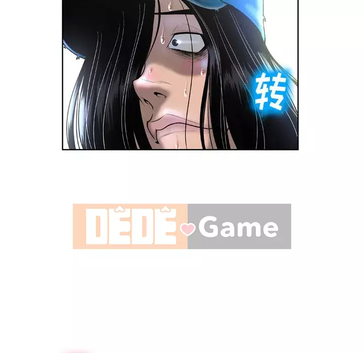 Mặt nạ biến hình Chương 1-5