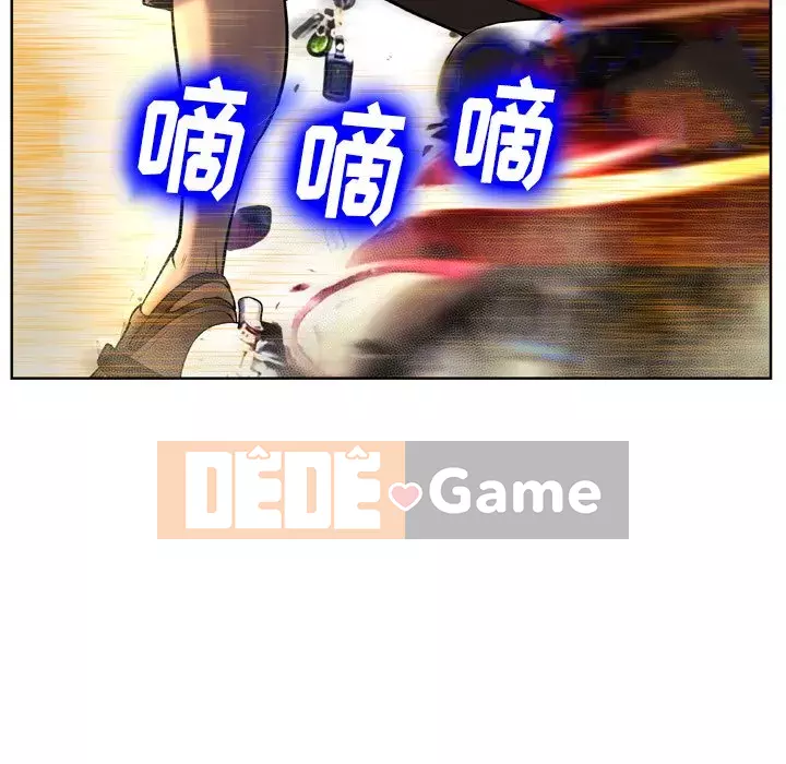 Mặt nạ biến hình Chương 1-5