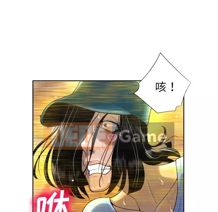 Mặt nạ biến hình Chương 1-5