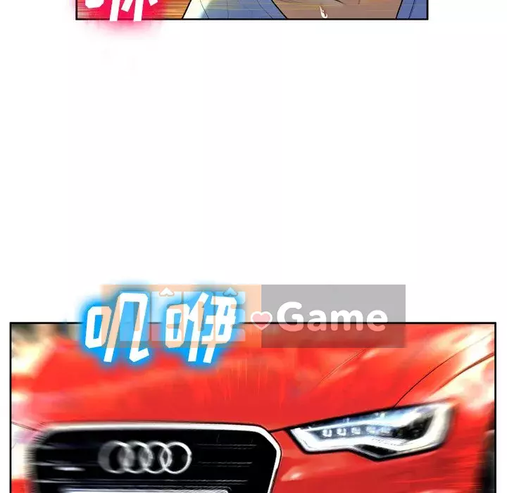 Mặt nạ biến hình Chương 1-5