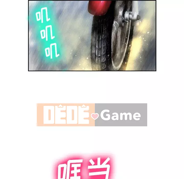 Mặt nạ biến hình Chương 1-5