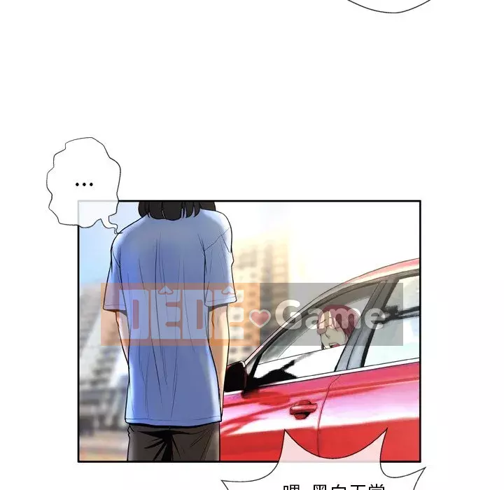 Mặt nạ biến hình Chương 1-5