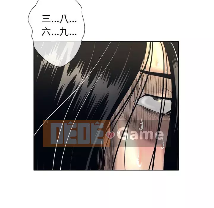 Mặt nạ biến hình Chương 1-5