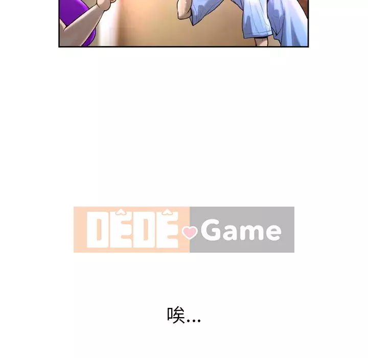 Mặt nạ biến hình Chương 1-5