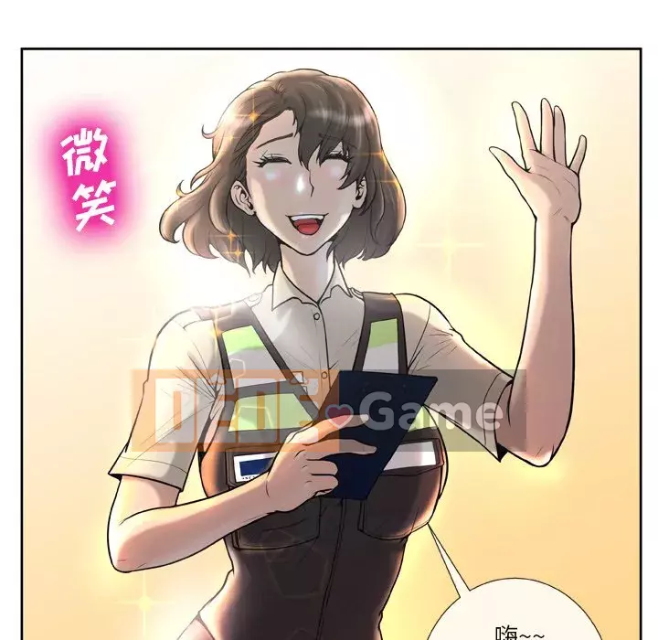 Mặt nạ biến hình Chương 1-5