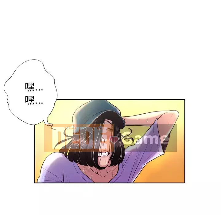 Mặt nạ biến hình Chương 1-5