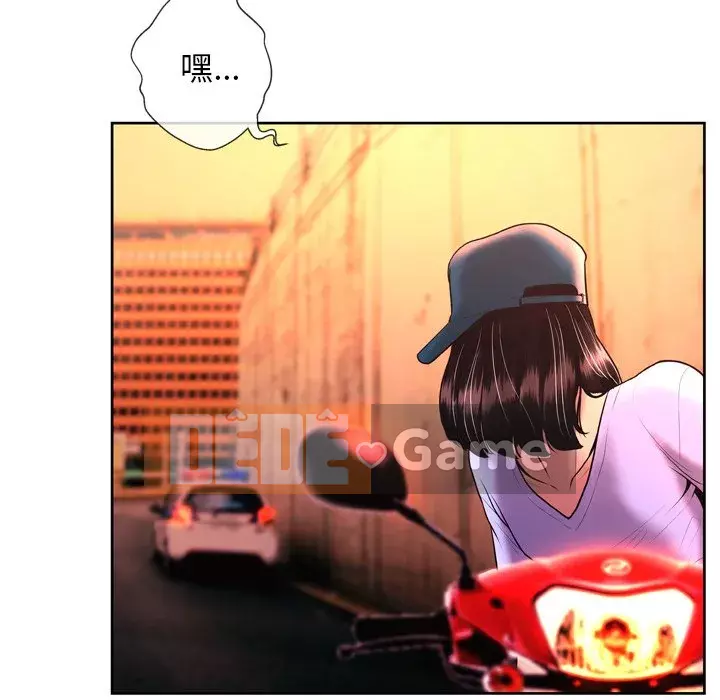 Mặt nạ biến hình Chương 1-5