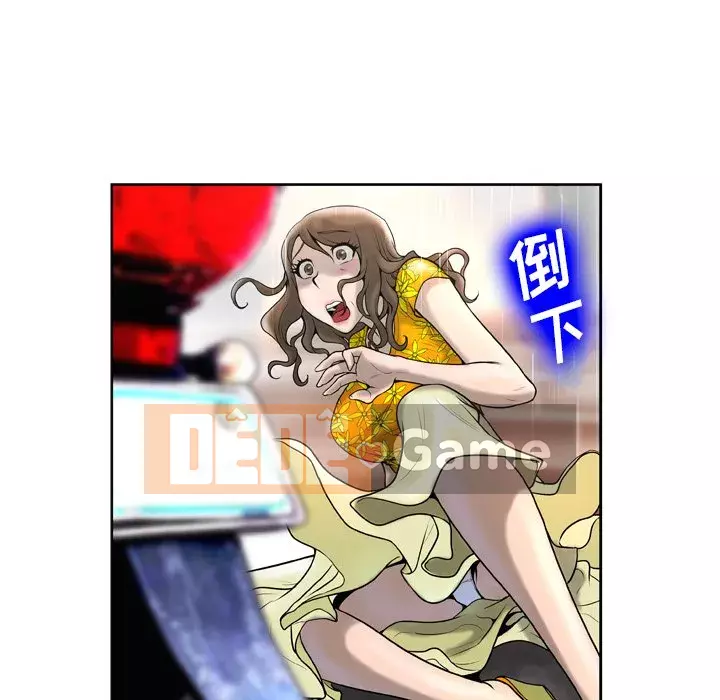 Mặt nạ biến hình Chương 1-5